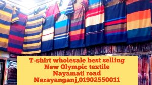 বিজ্ঞাপন